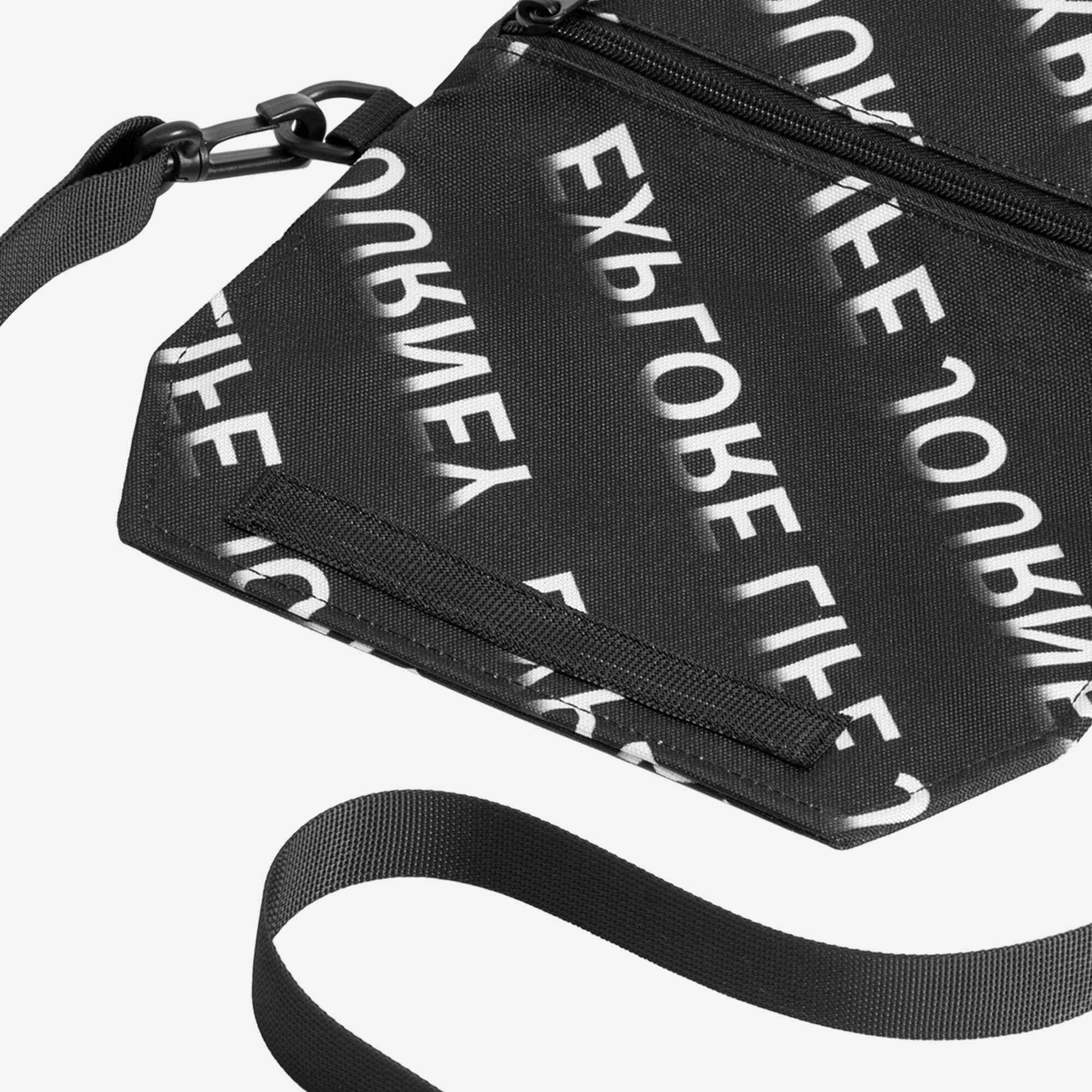 Young Crossbody | Explore Life Journey